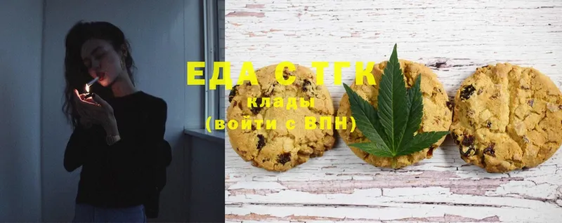 Canna-Cookies марихуана  Майкоп 