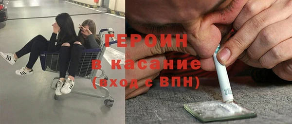 MDMA Богородск