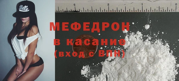 MDMA Богородск