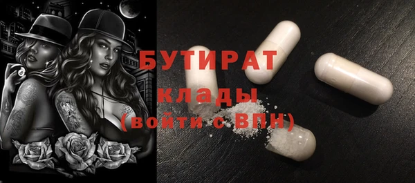 MDMA Богородск