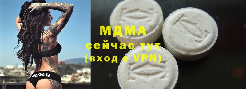 MDMA crystal  Майкоп 